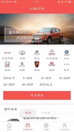 車袋袋