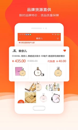 桔子倉(cāng)