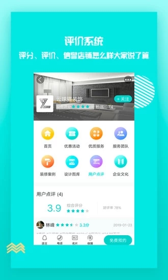 貓樂窩