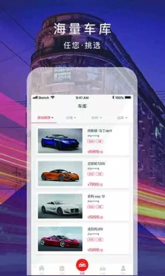 颶風(fēng)出行