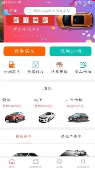車袋袋