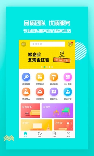 貓樂窩
