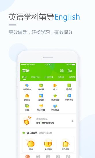 贛教學(xué)習(xí)