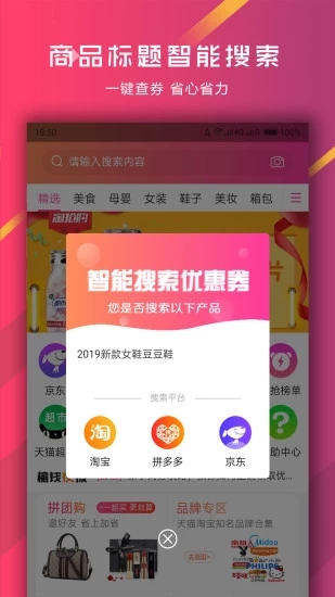 榆錢(qián)樹(shù)