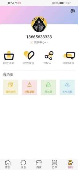 天倍網(wǎng)