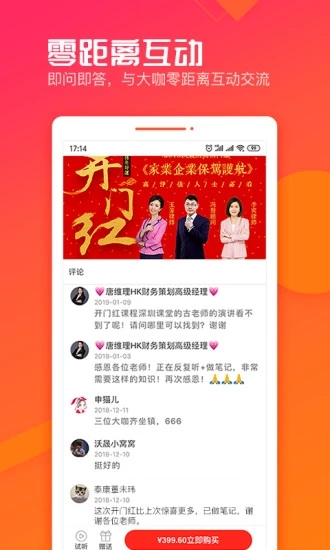 沃晟法商
