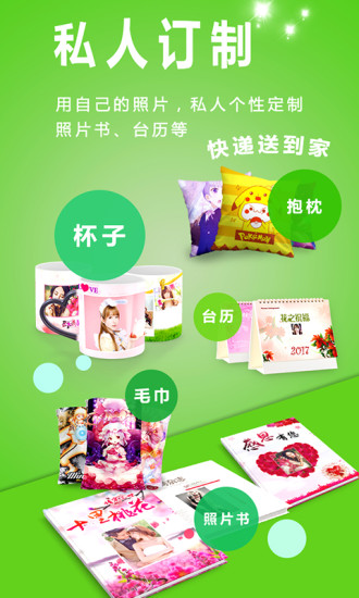動(dòng)感相冊(cè)