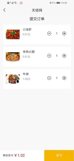 天倍網(wǎng)