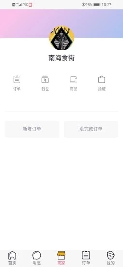 天倍網(wǎng)