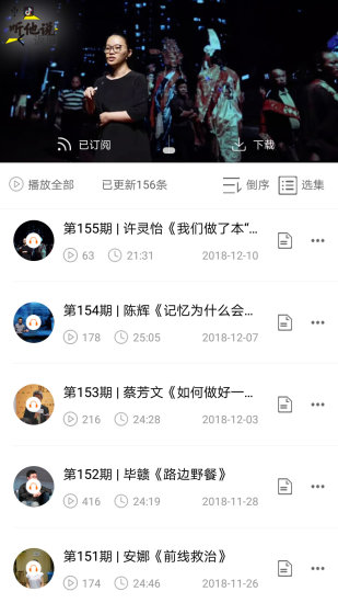 巨海商學院