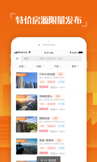 擇居