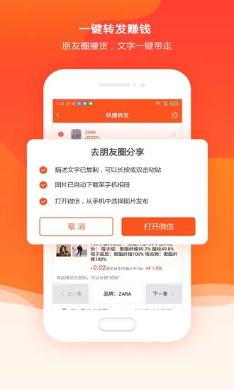 桔子倉(cāng)