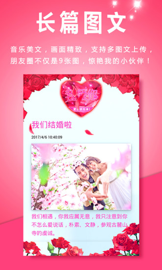 動(dòng)感相冊(cè)