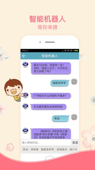 注意力訓(xùn)練
