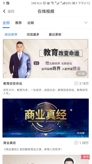 巨海商學院