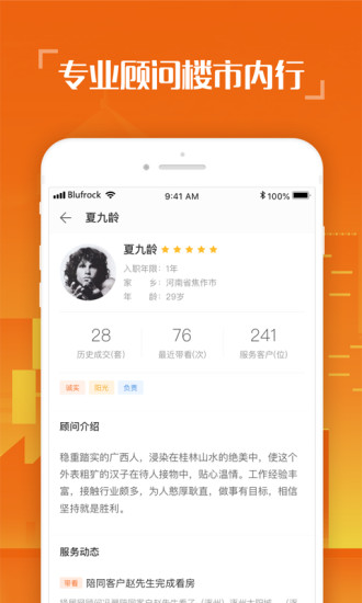 擇居