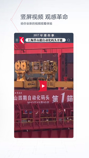 看看新聞