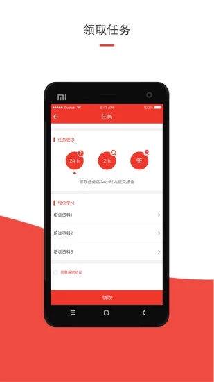 洞見者
