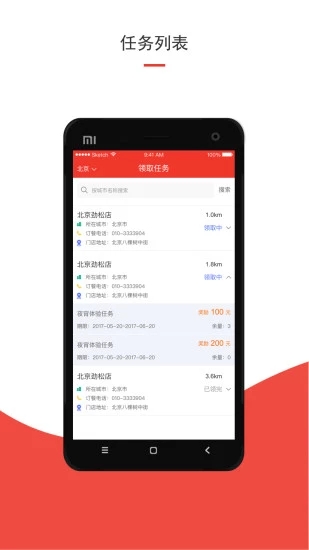 洞見者