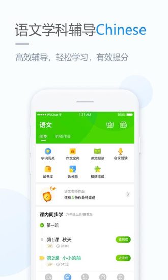 贛教學(xué)習(xí)