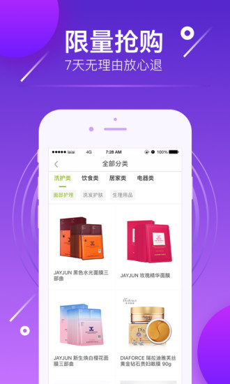 來艾