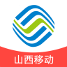 山西移動和生活