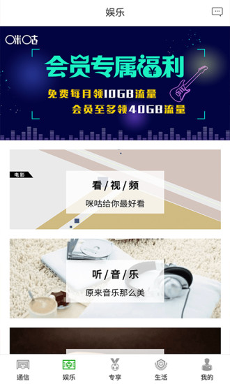 山西移動(dòng)和生活