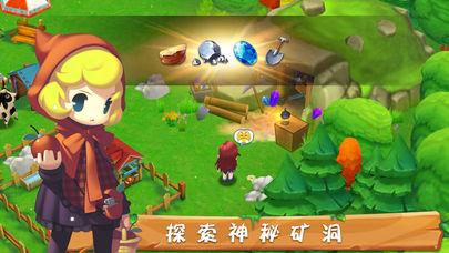 農(nóng)場(chǎng)來(lái)了