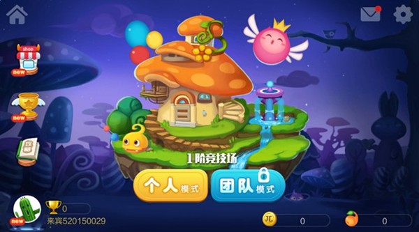 萌球大戰(zhàn)