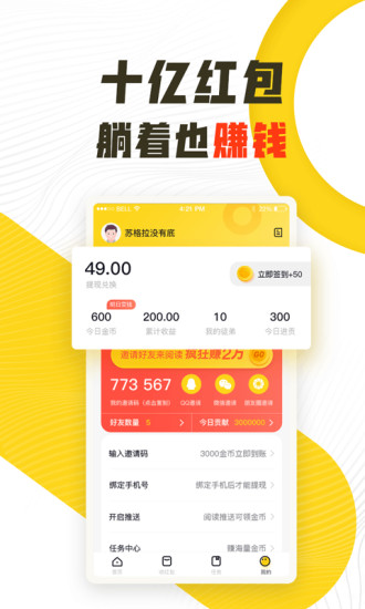 精彩看點