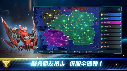 殖民沖突：未來戰(zhàn)爭