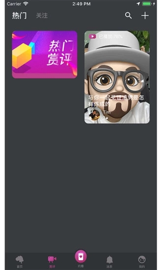 走馬電影