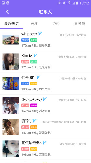 輕奢伴游陪玩