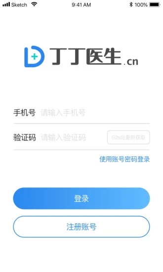 丁丁醫(yī)生