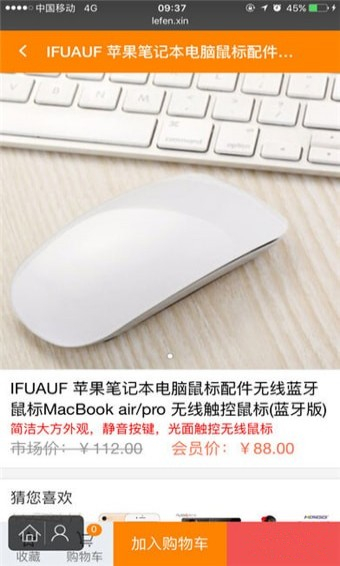 樂淘家園