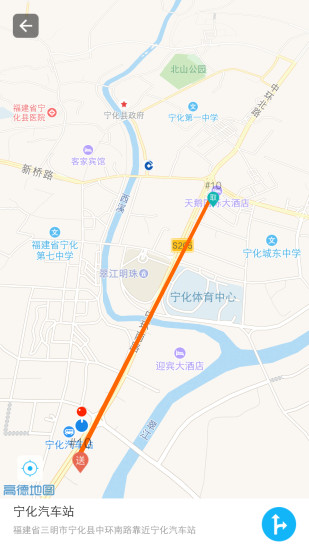 哈客快送騎士