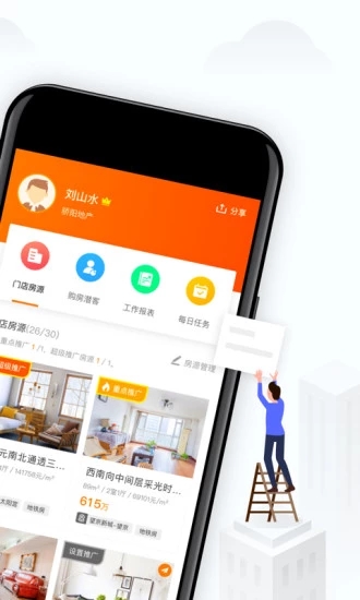云門店諸葛找房