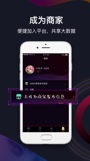 風月寶鑒