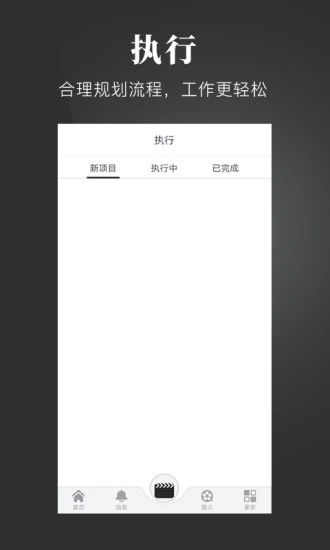 傳媒人人才端
