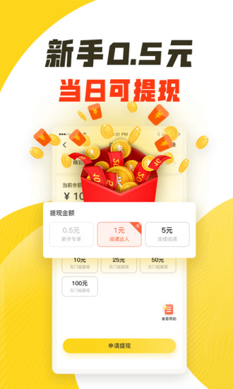 精彩看點