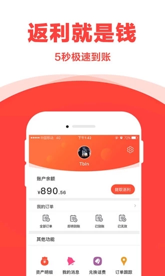 寶貝折