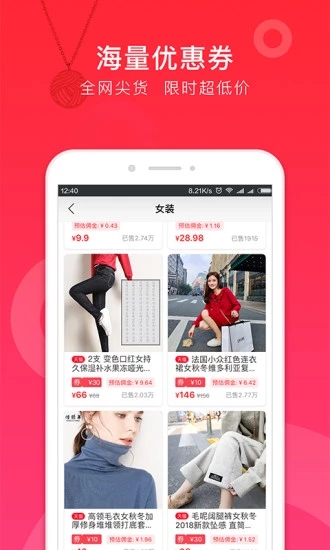 隨心購(gòu)