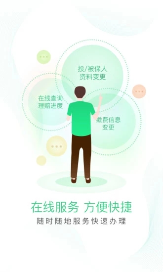 掌中陽(yáng)光