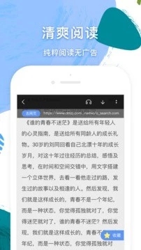 小說追書大全