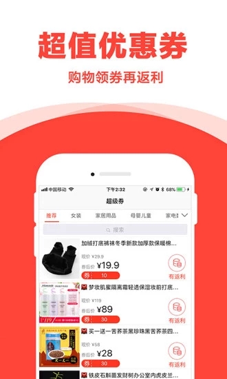 寶貝折