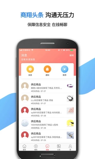 跨境寶