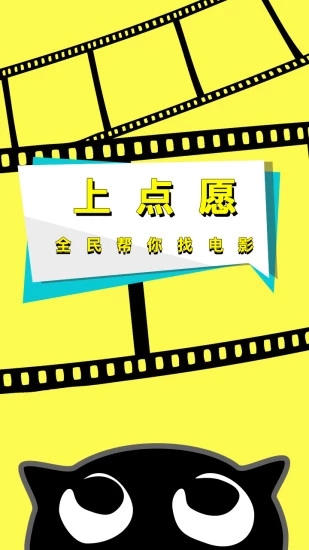 點(diǎn)愿