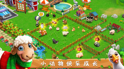 農(nóng)場(chǎng)來(lái)了