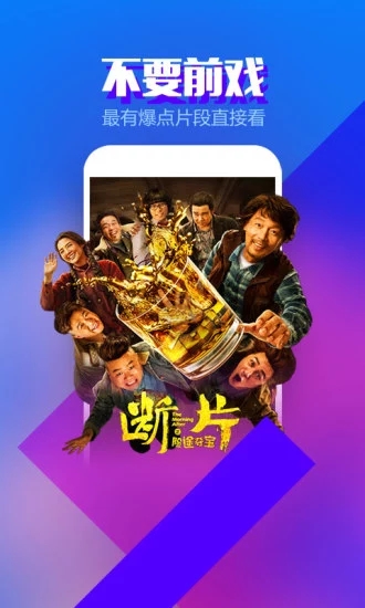 暴風影音