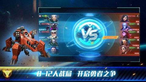 殖民沖突：未來戰(zhàn)爭